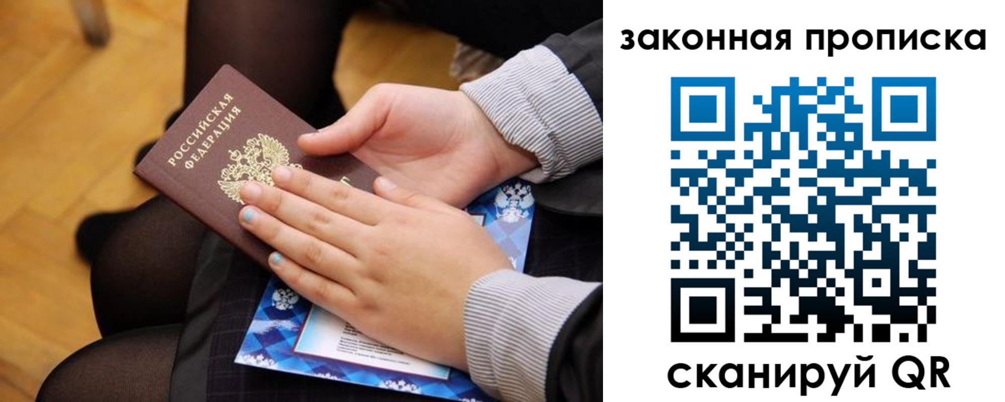 форма 3 в Ельне